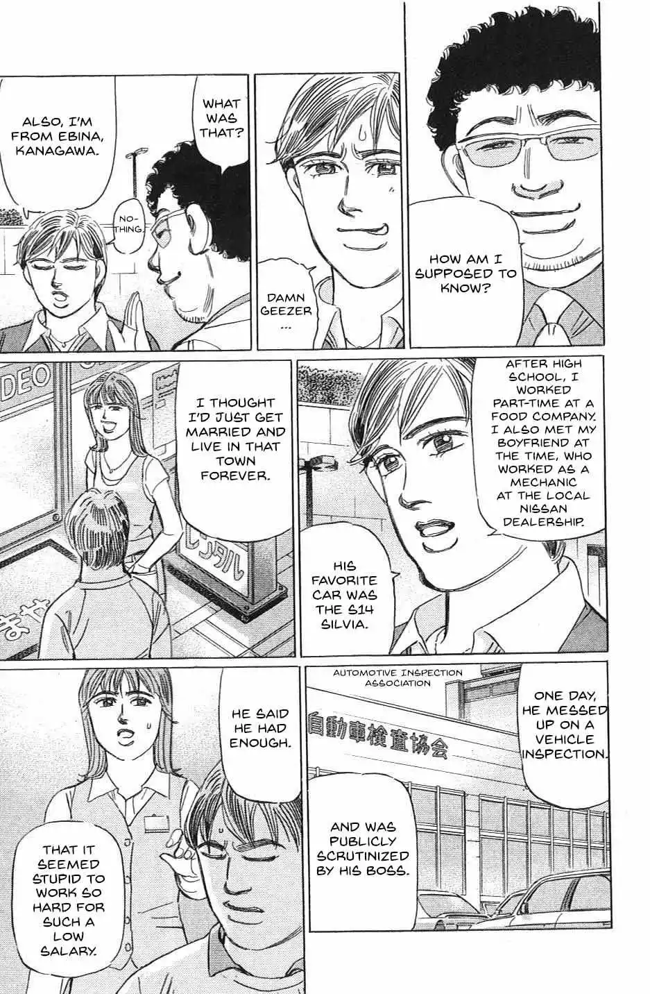 Wangan Midnight: C1 Runner Chapter 25 page 9