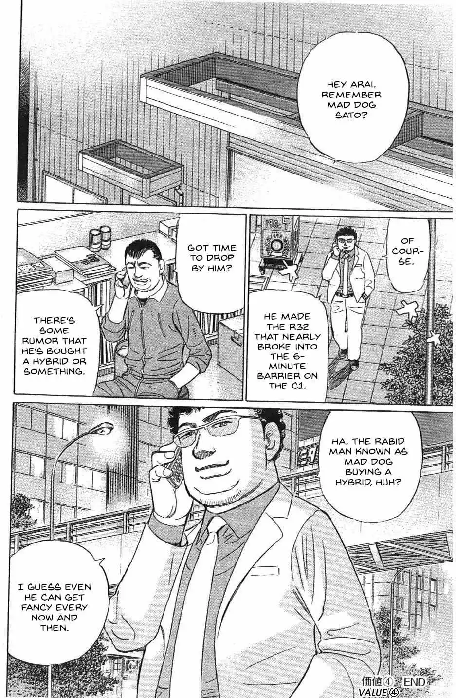 Wangan Midnight: C1 Runner Chapter 25 page 16