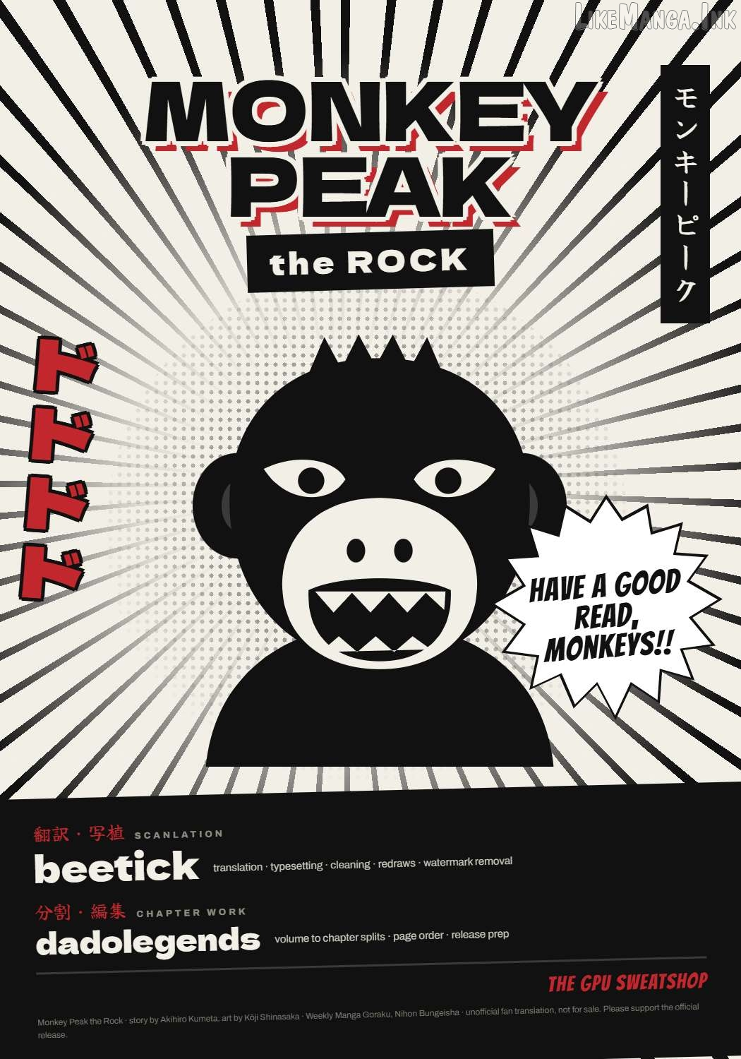 Monkey Peak the Rock Chapter 15 page 1