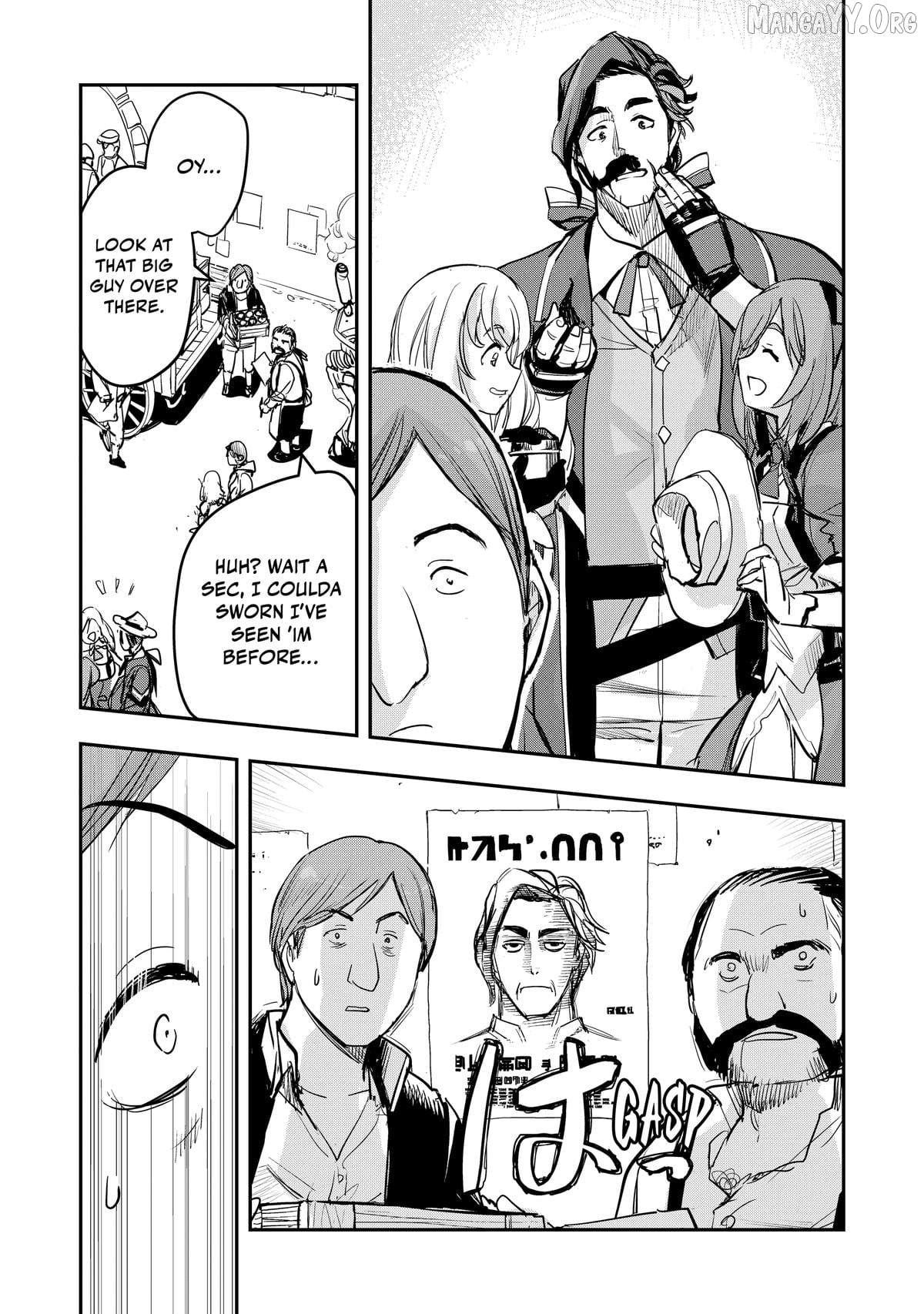 Old Knight, New Post: From Retiree to Her Majesty’s Chapter 9 page 15
