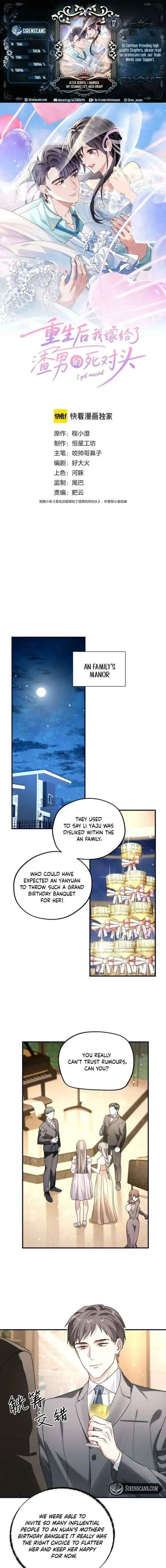 After Rebirth, I Married My Scumbag Ex's Arch-Enemy Chapter 17 page 1