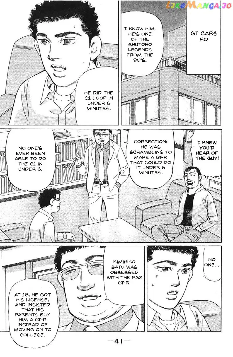 Wangan Midnight: C1 Runner Chapter 26 page 3