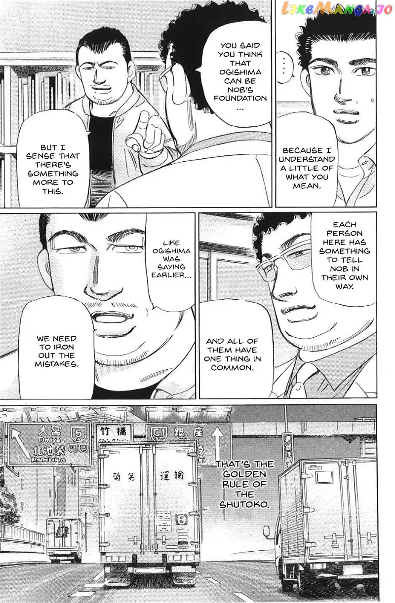 Wangan Midnight: C1 Runner Chapter 26 page 9
