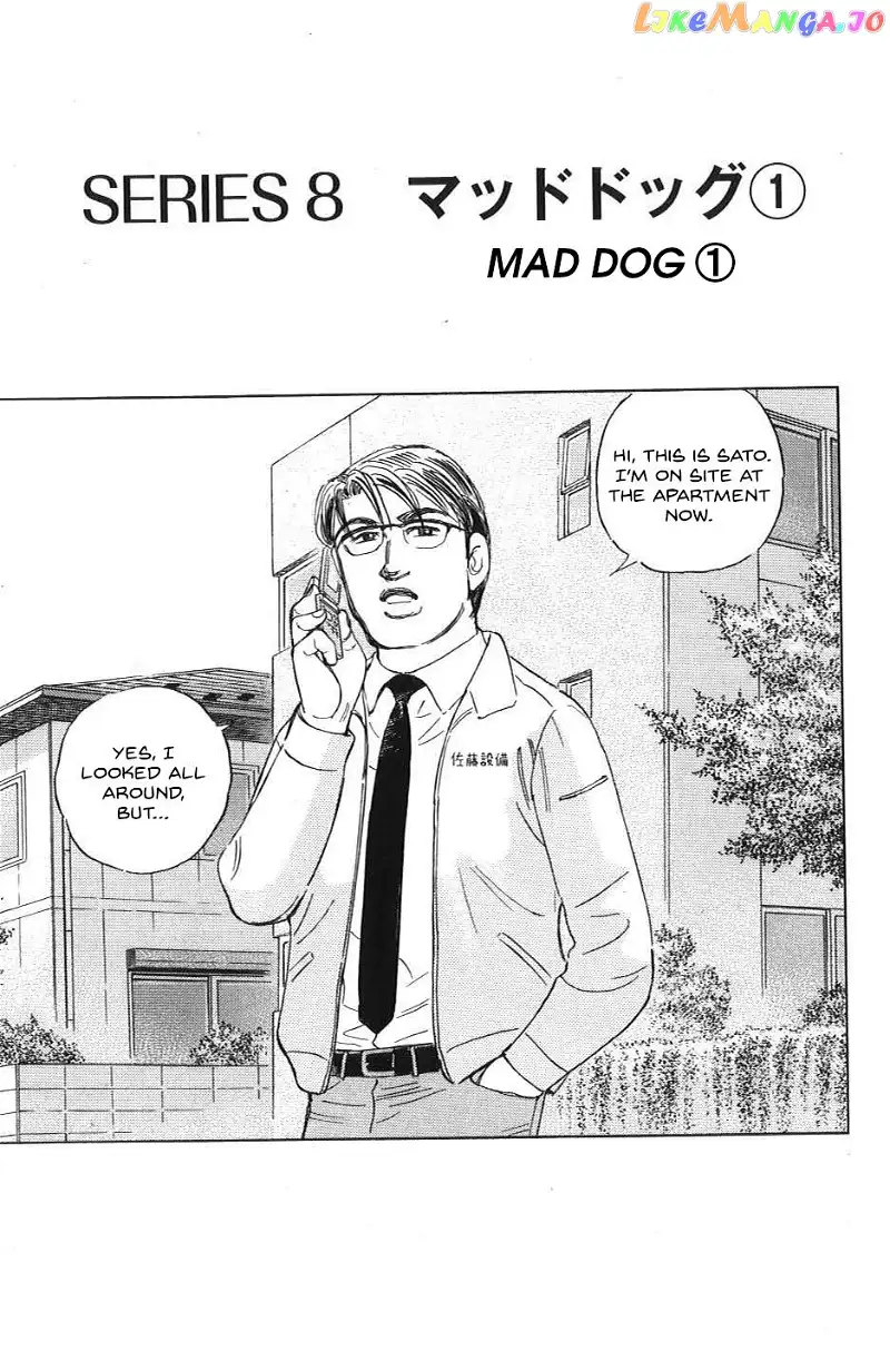 Wangan Midnight: C1 Runner Chapter 26 page 1