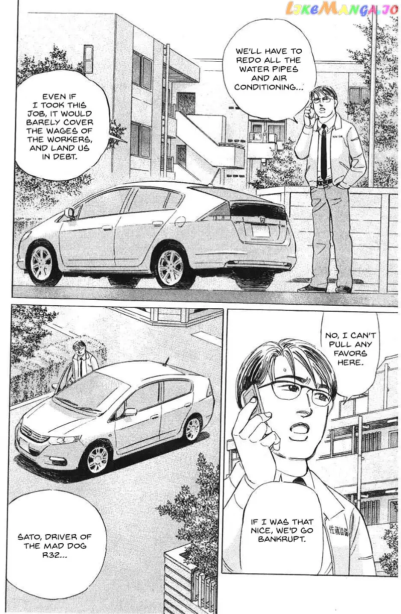 Wangan Midnight: C1 Runner Chapter 26 page 2