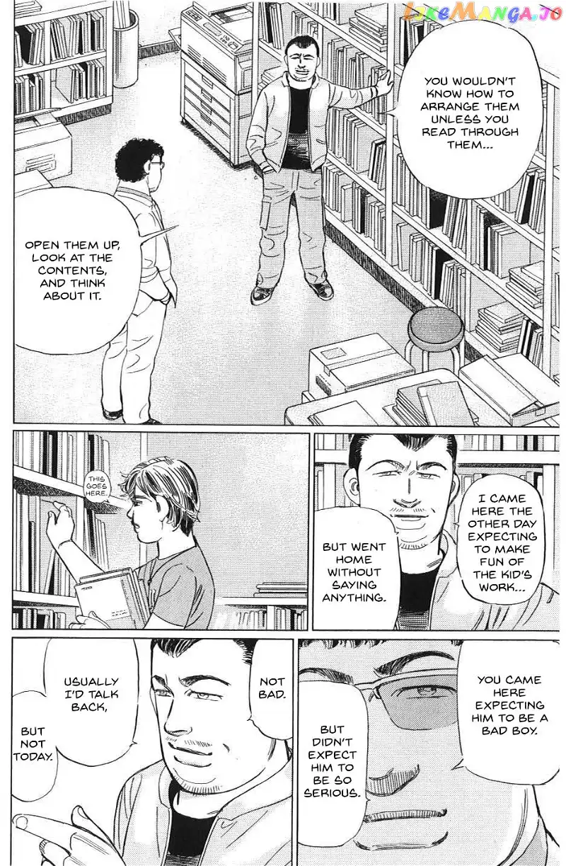 Wangan Midnight: C1 Runner Chapter 26 page 8