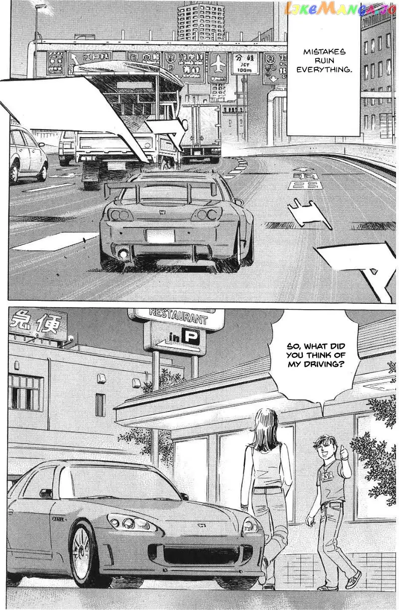 Wangan Midnight: C1 Runner Chapter 26 page 12