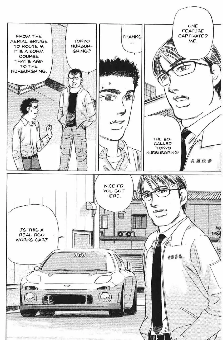 Wangan Midnight: C1 Runner Chapter 27 page 3