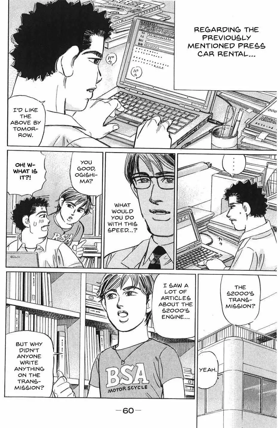 Wangan Midnight: C1 Runner Chapter 27 page 7