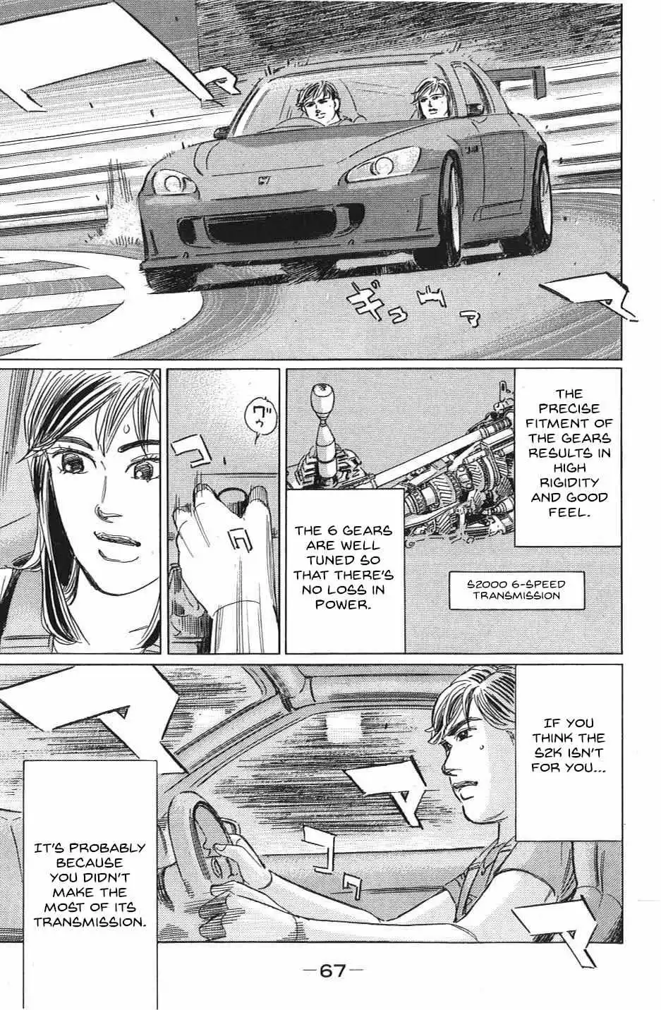 Wangan Midnight: C1 Runner Chapter 27 page 14