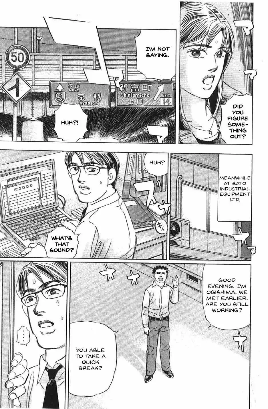 Wangan Midnight: C1 Runner Chapter 27 page 16