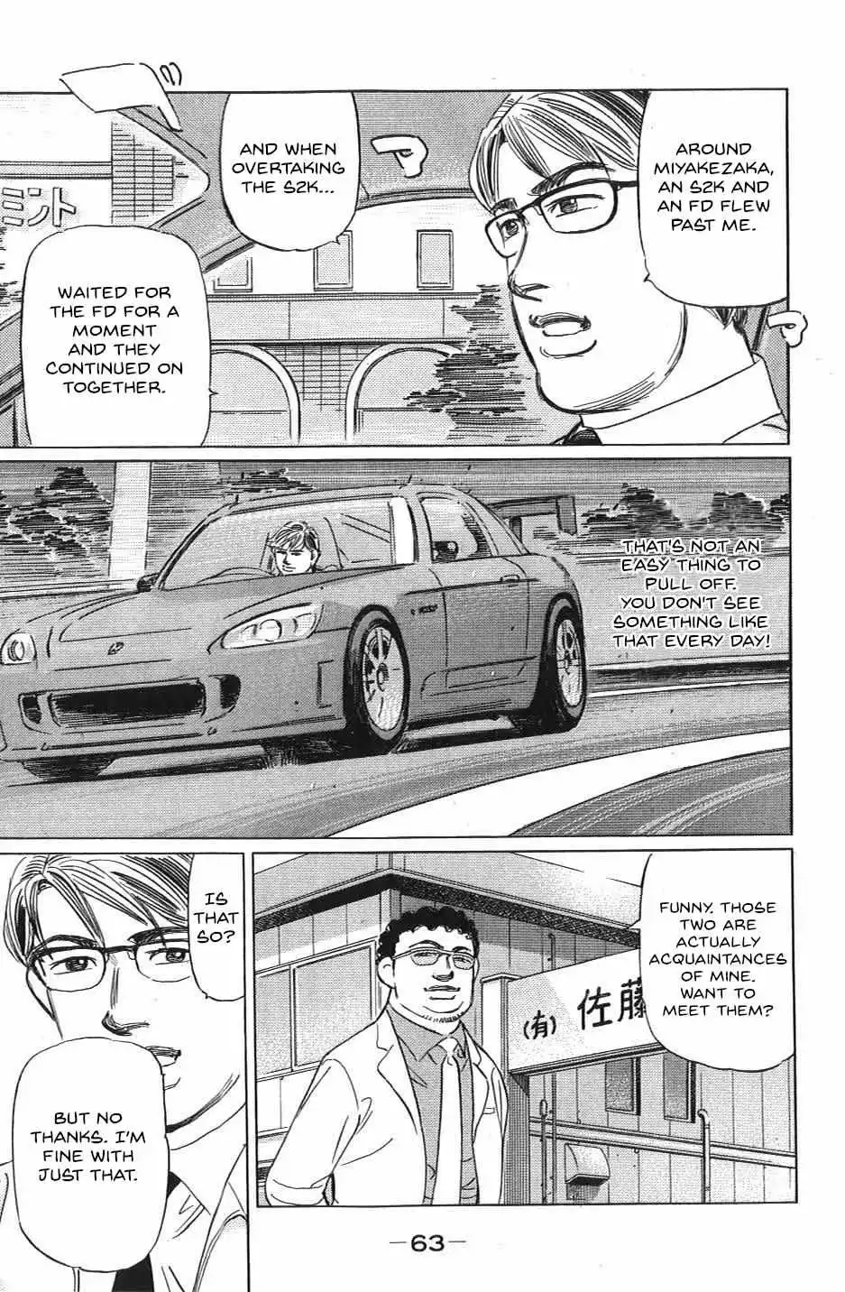 Wangan Midnight: C1 Runner Chapter 27 page 10