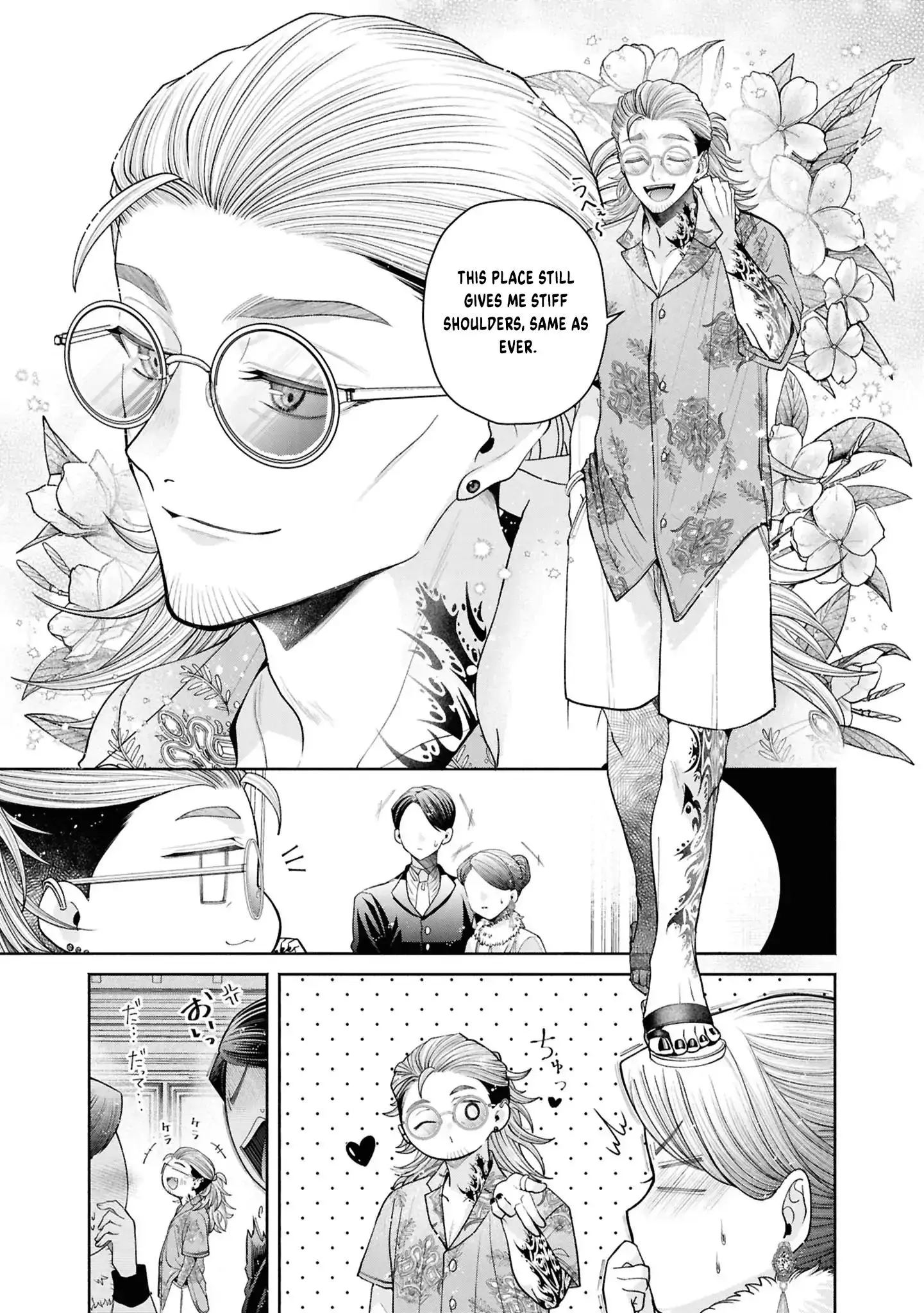 The Flowery Path of Evil Chapter 13 page 12