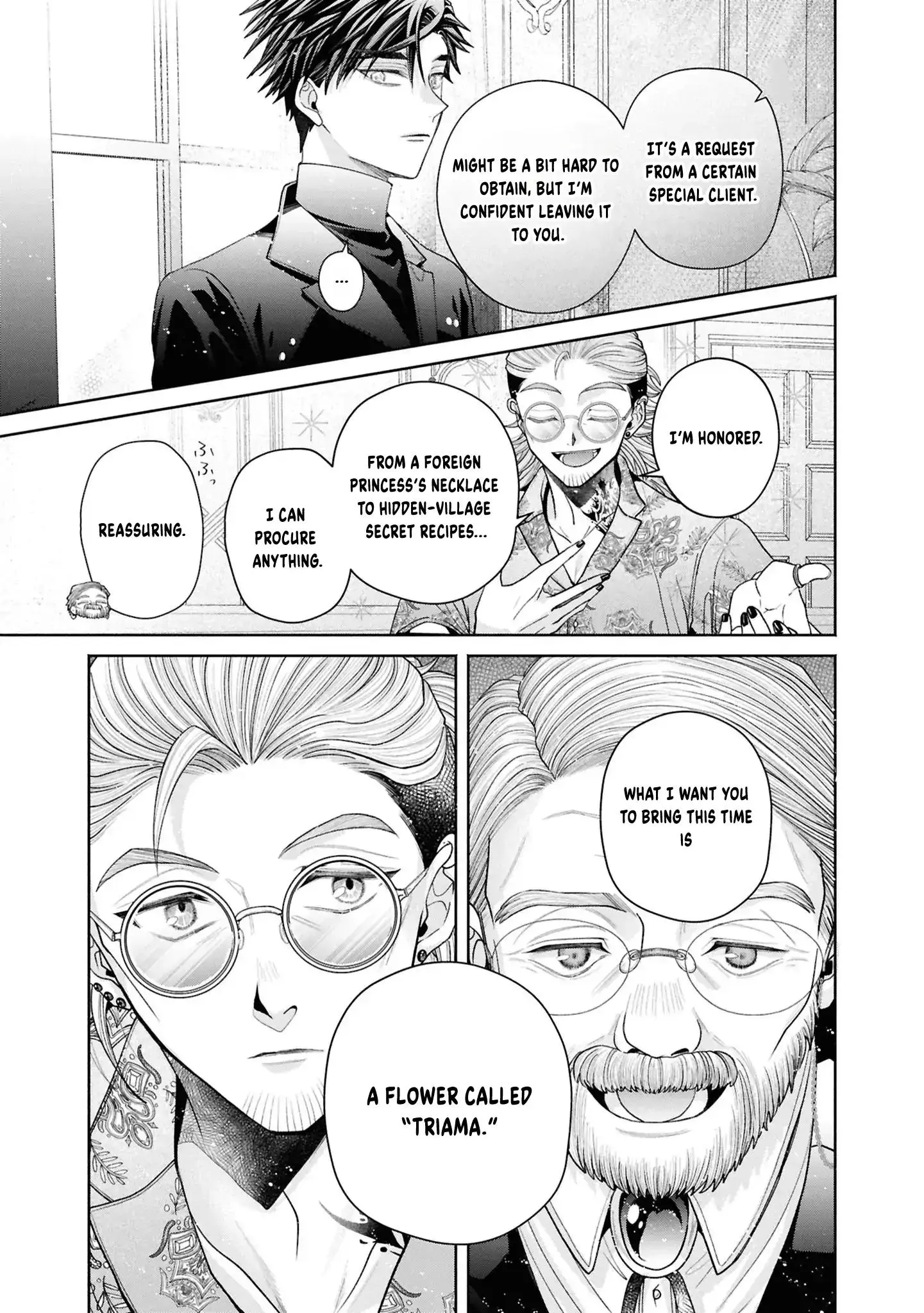 The Flowery Path of Evil Chapter 13 page 16