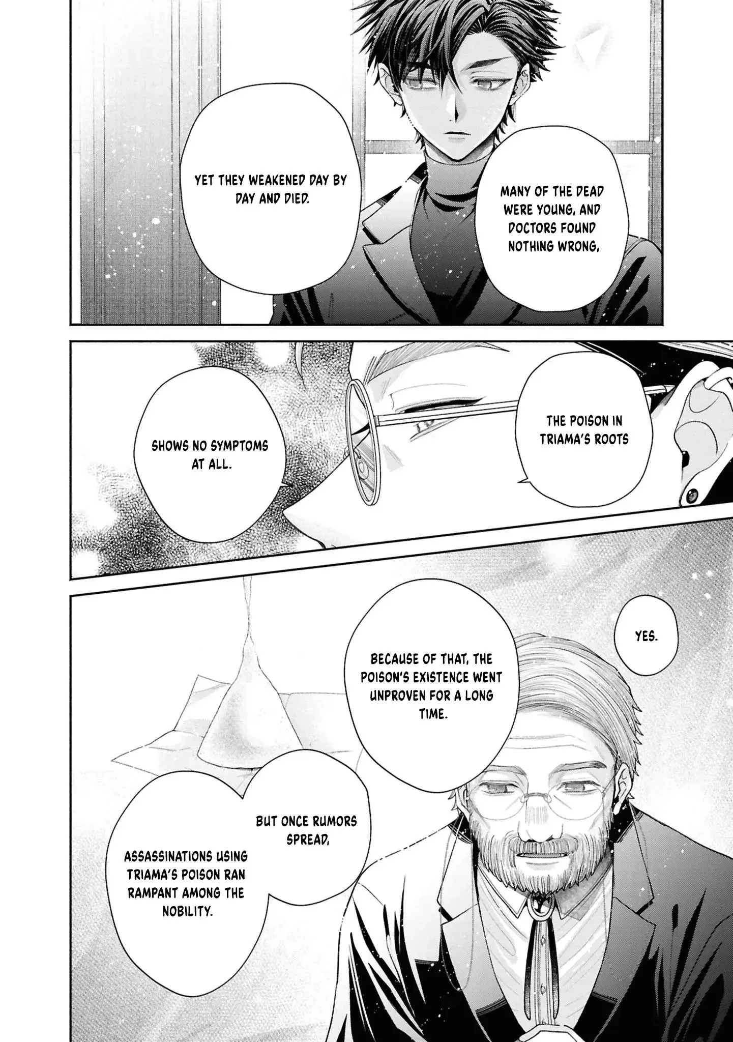 The Flowery Path of Evil Chapter 13 page 19