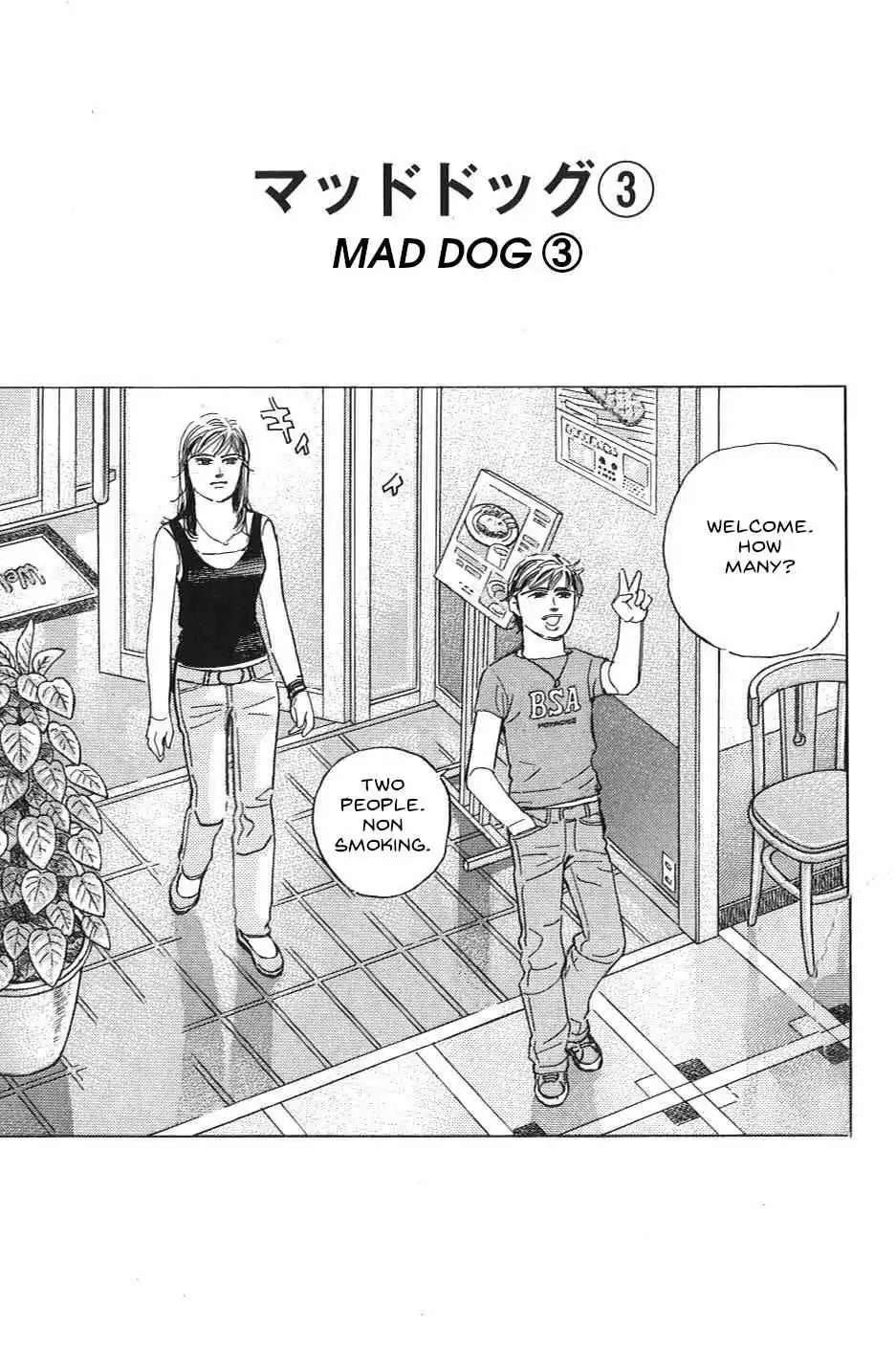 Wangan Midnight: C1 Runner Chapter 28 page 2