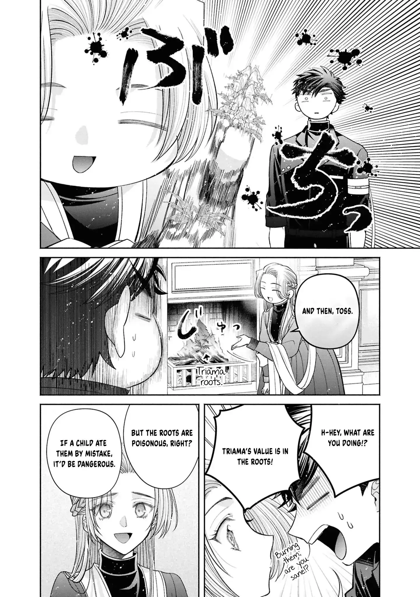 The Flowery Path of Evil Chapter 13 page 77