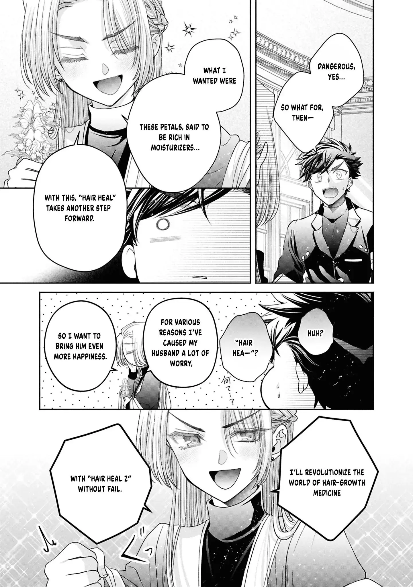 The Flowery Path of Evil Chapter 13 page 78