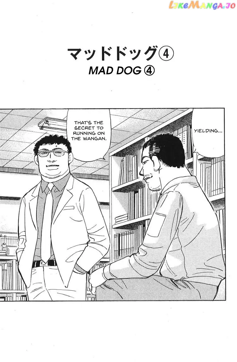 Wangan Midnight: C1 Runner Chapter 29 page 1