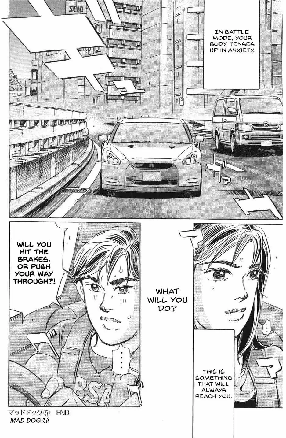 Wangan Midnight: C1 Runner Chapter 30 page 17