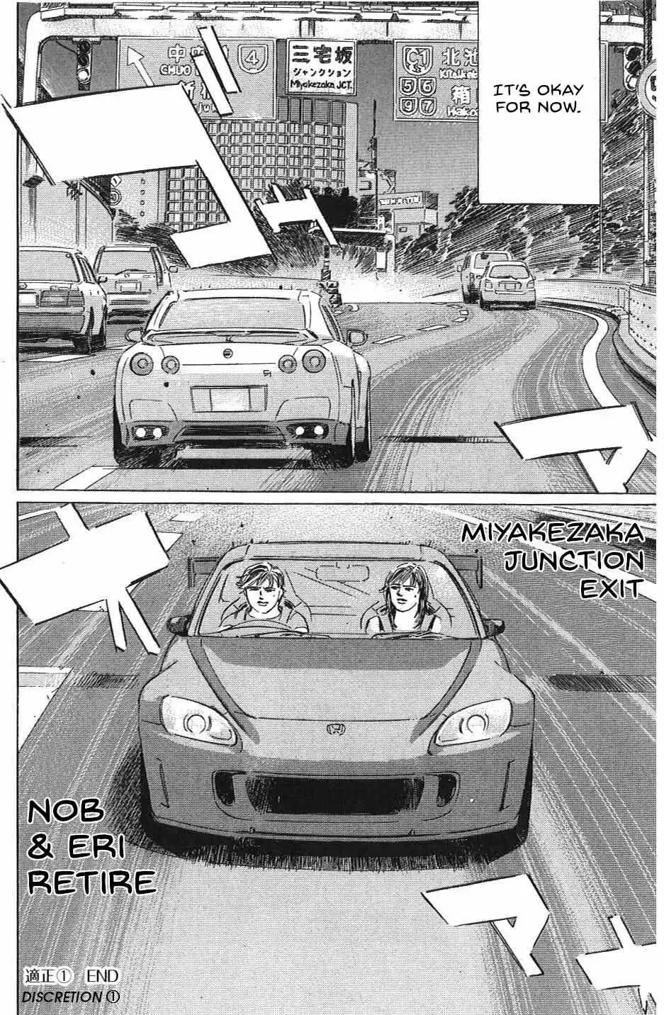 Wangan Midnight: C1 Runner Chapter 31 page 16