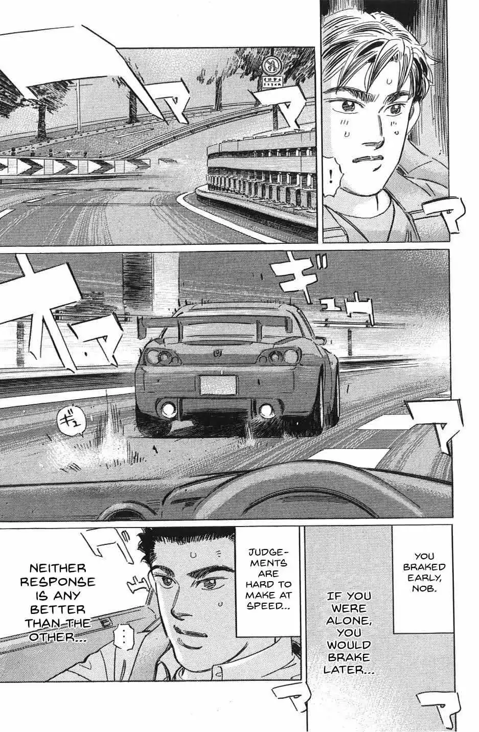 Wangan Midnight: C1 Runner Chapter 31 page 11