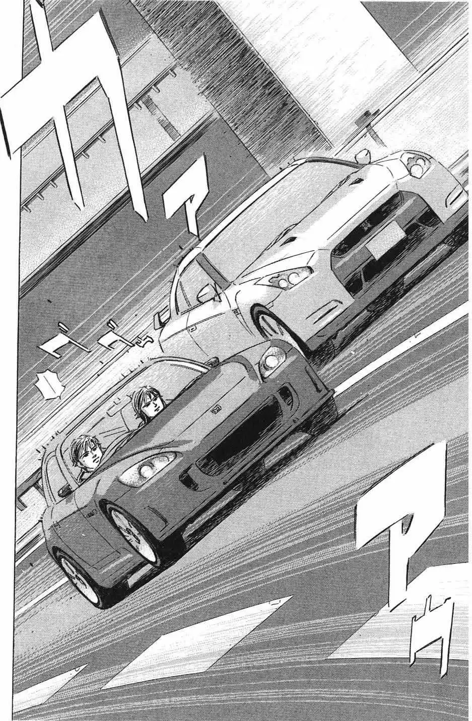 Wangan Midnight: C1 Runner Chapter 31 page 8
