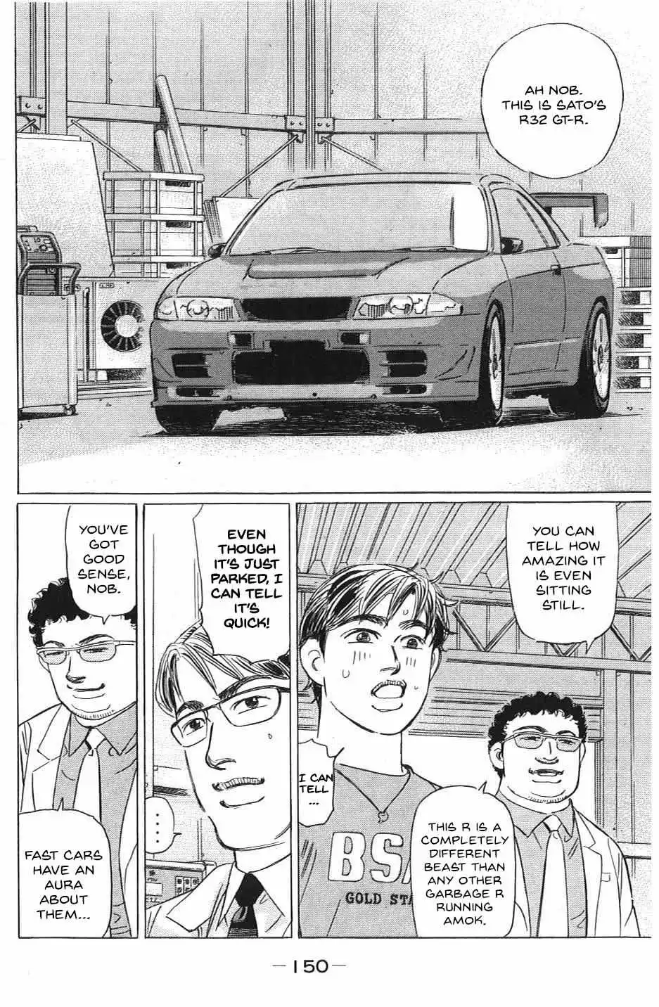 Wangan Midnight: C1 Runner Chapter 32 page 14