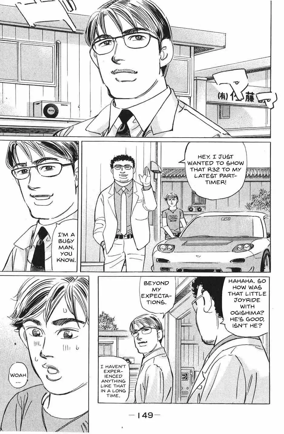Wangan Midnight: C1 Runner Chapter 32 page 13
