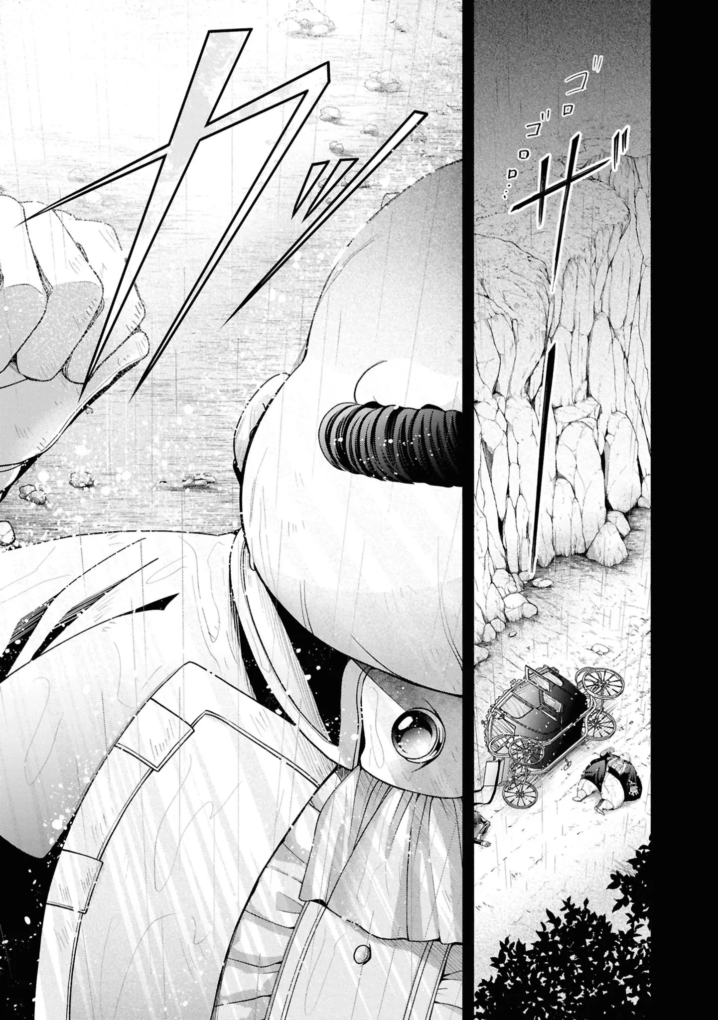The Flowery Path of Evil Chapter 15 page 8