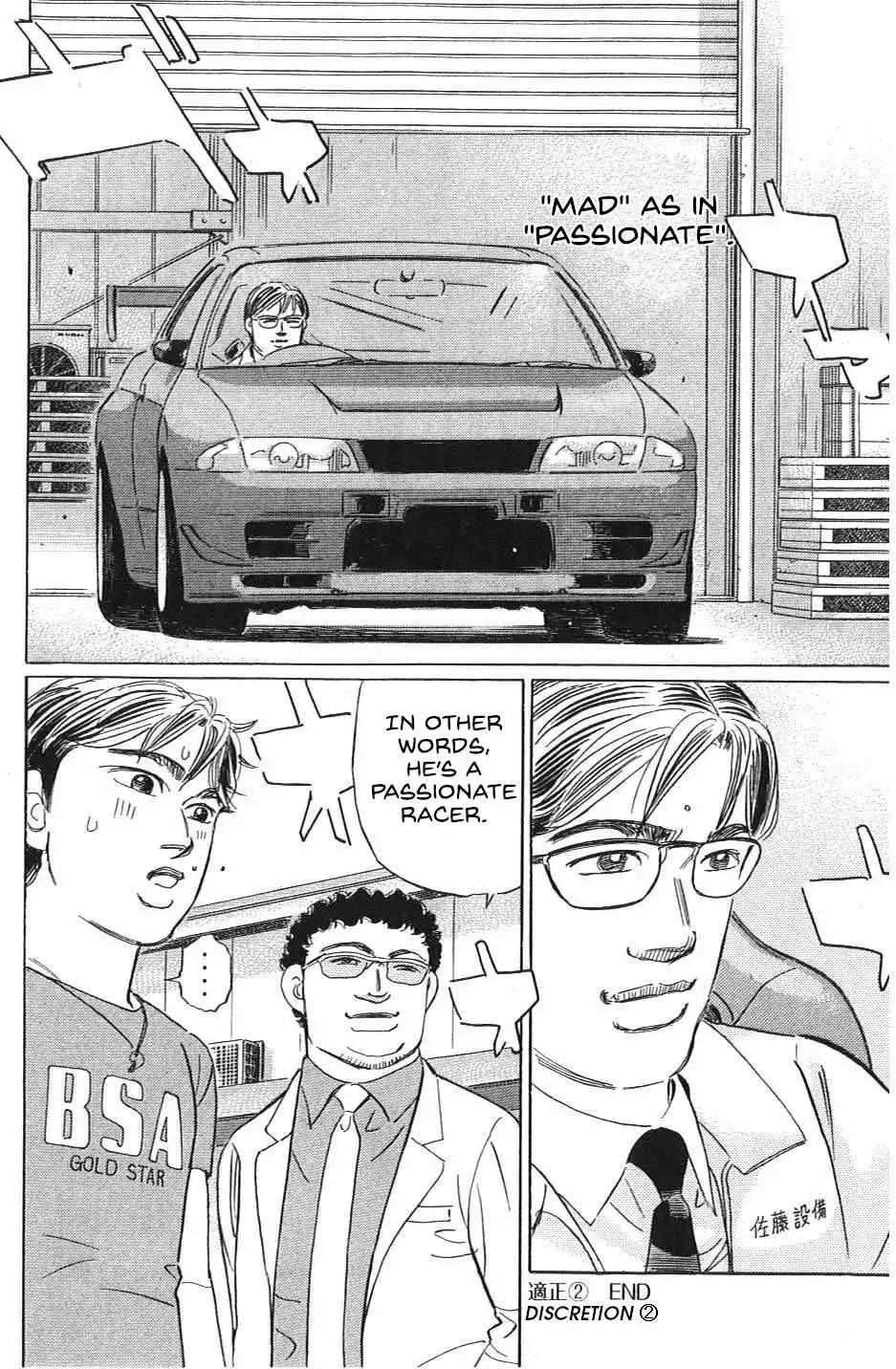 Wangan Midnight: C1 Runner Chapter 32 page 16