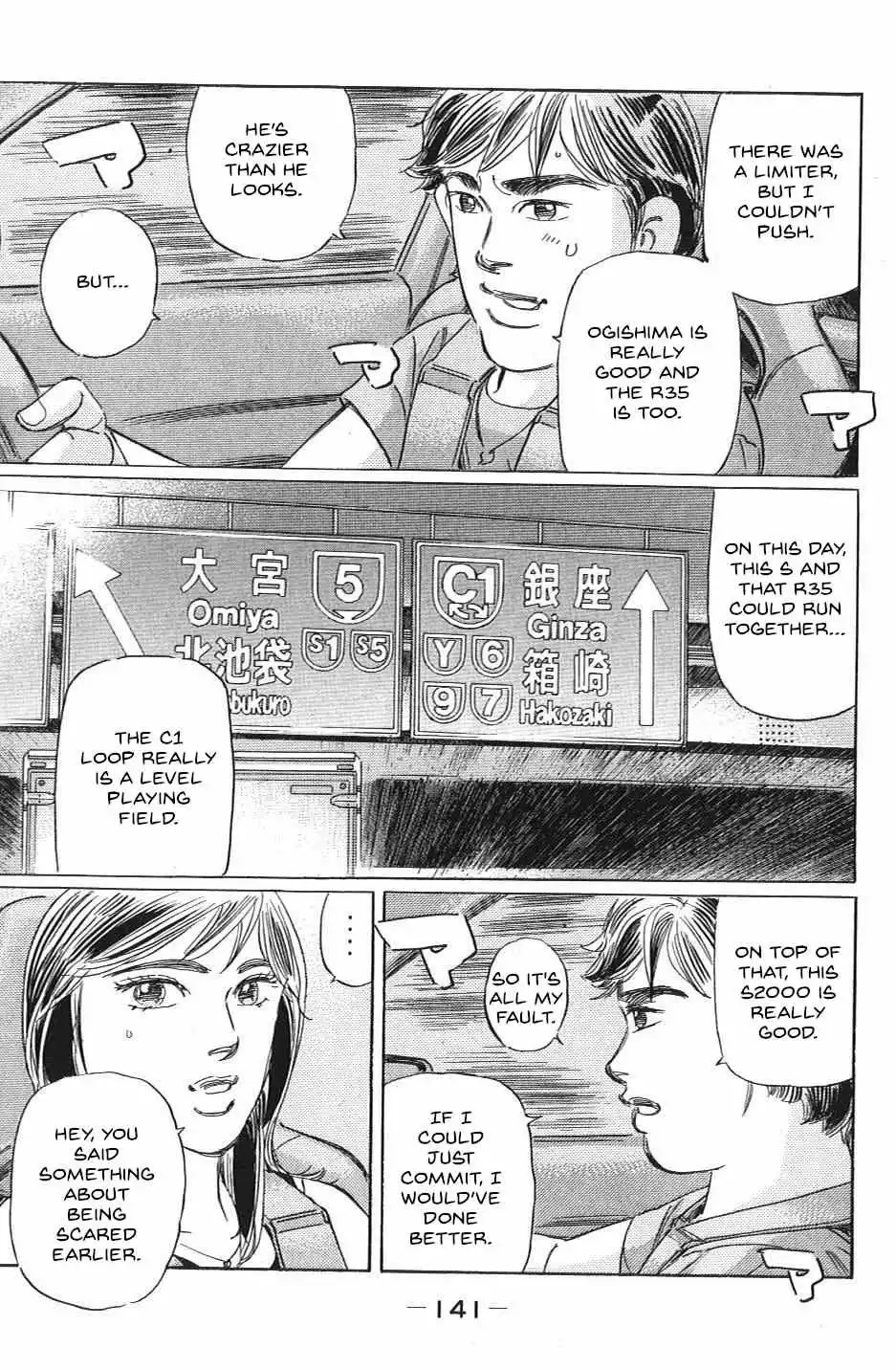 Wangan Midnight: C1 Runner Chapter 32 page 5