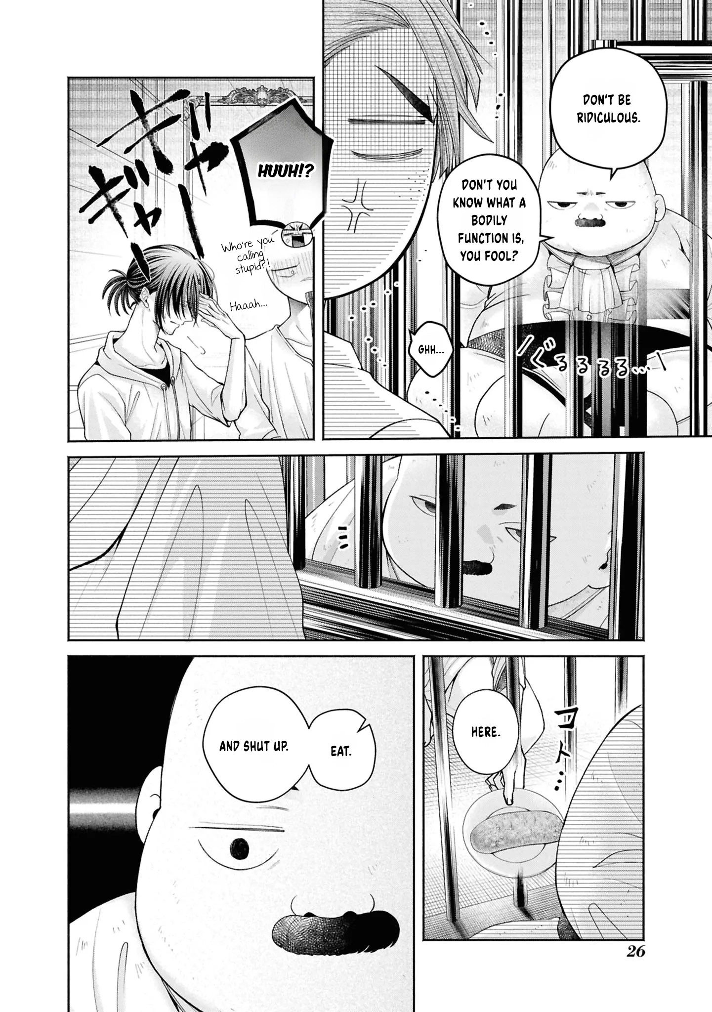 The Flowery Path of Evil Chapter 15 page 29