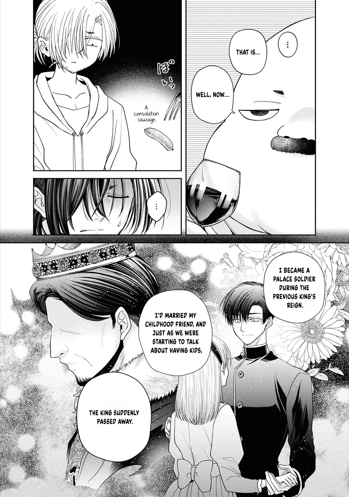 The Flowery Path of Evil Chapter 15 page 43