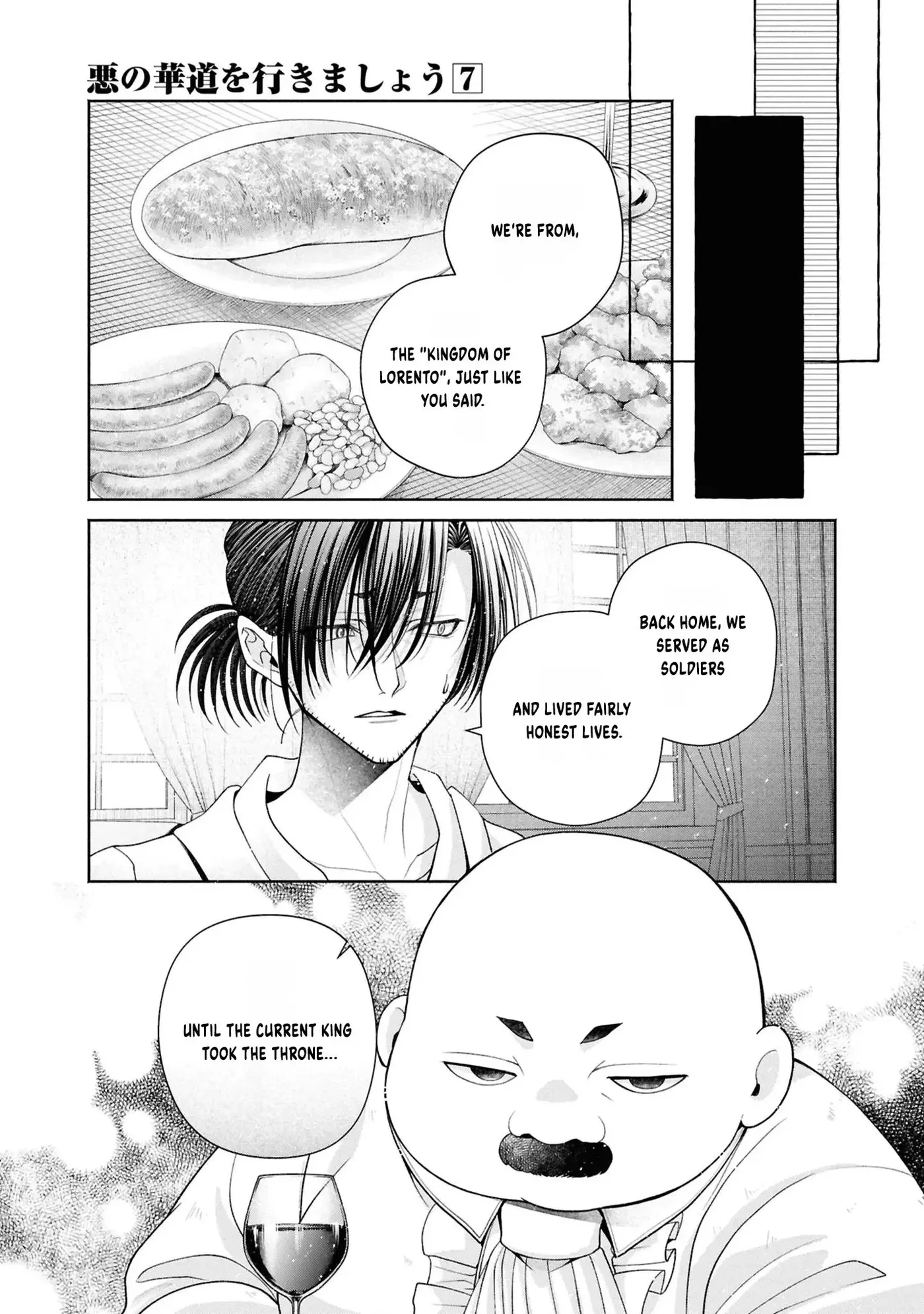The Flowery Path of Evil Chapter 15 page 40