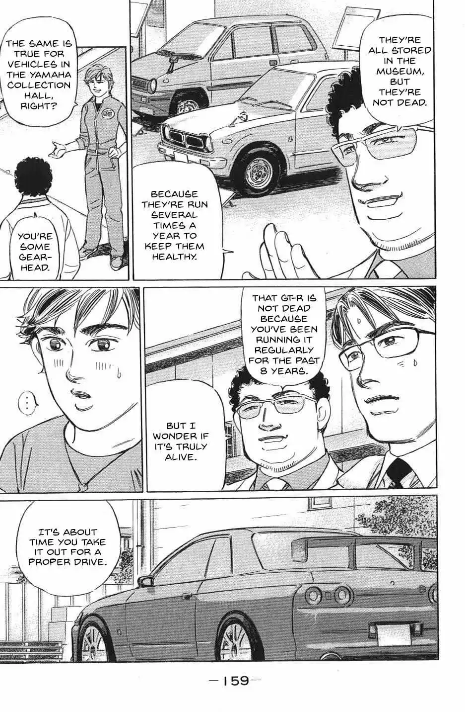 Wangan Midnight: C1 Runner Chapter 33 page 8