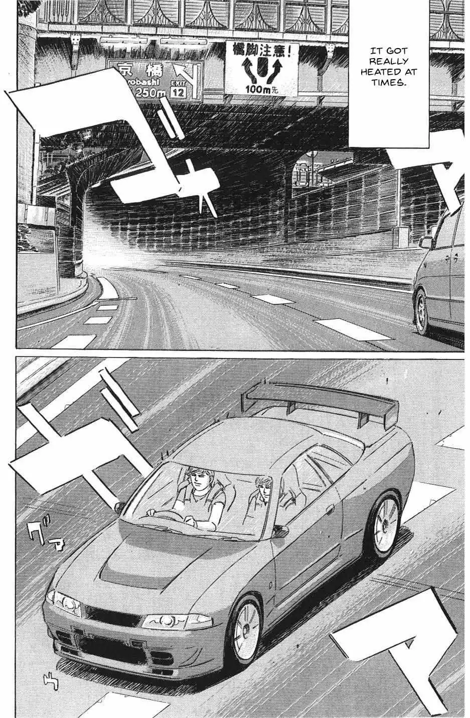 Wangan Midnight: C1 Runner Chapter 33 page 15