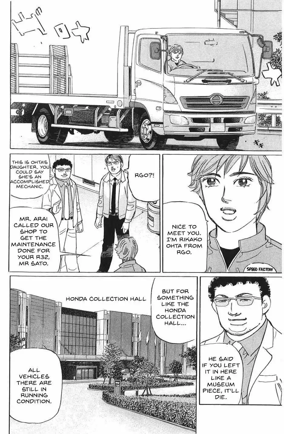 Wangan Midnight: C1 Runner Chapter 33 page 7