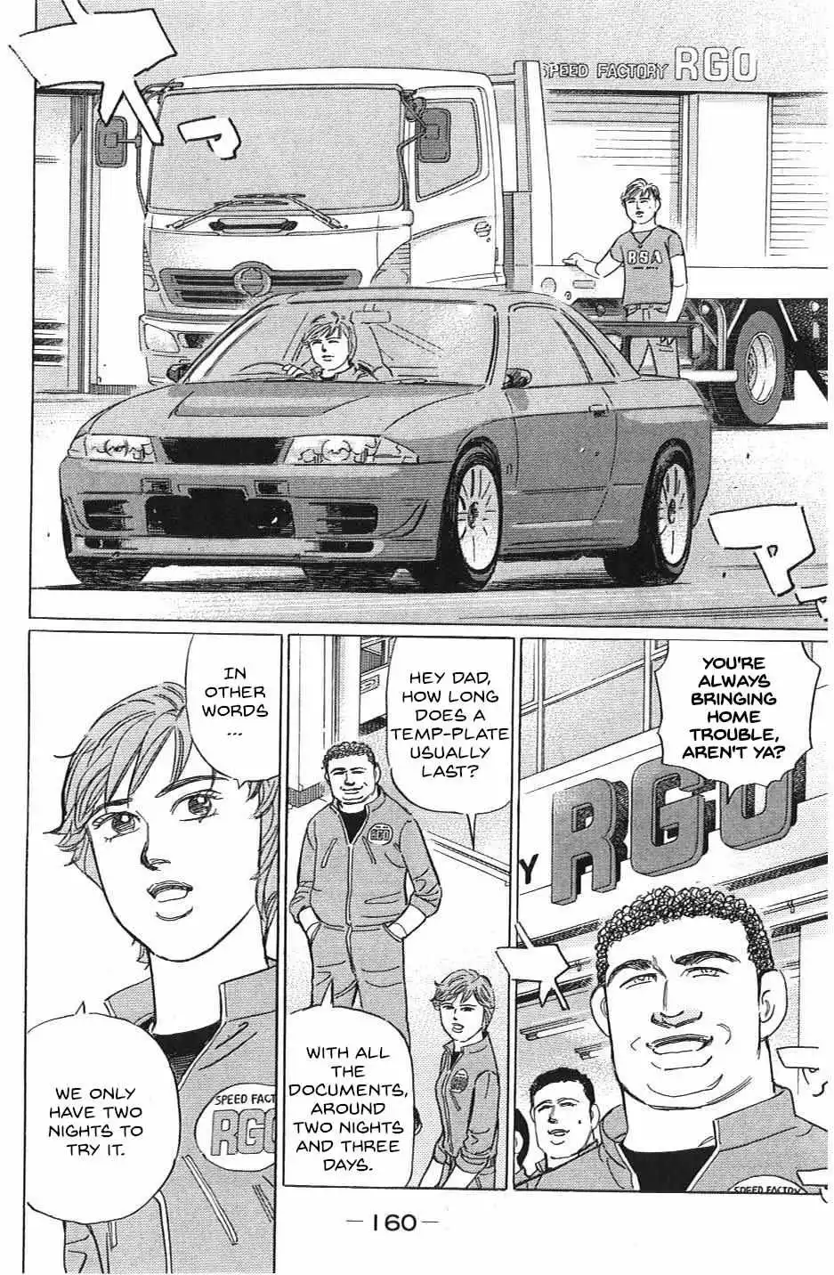 Wangan Midnight: C1 Runner Chapter 33 page 9