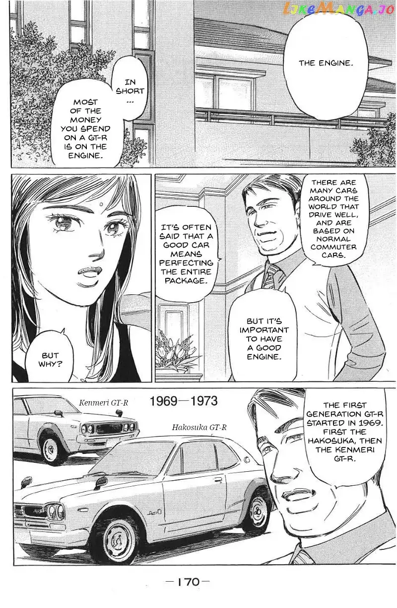 Wangan Midnight: C1 Runner Chapter 34 page 2