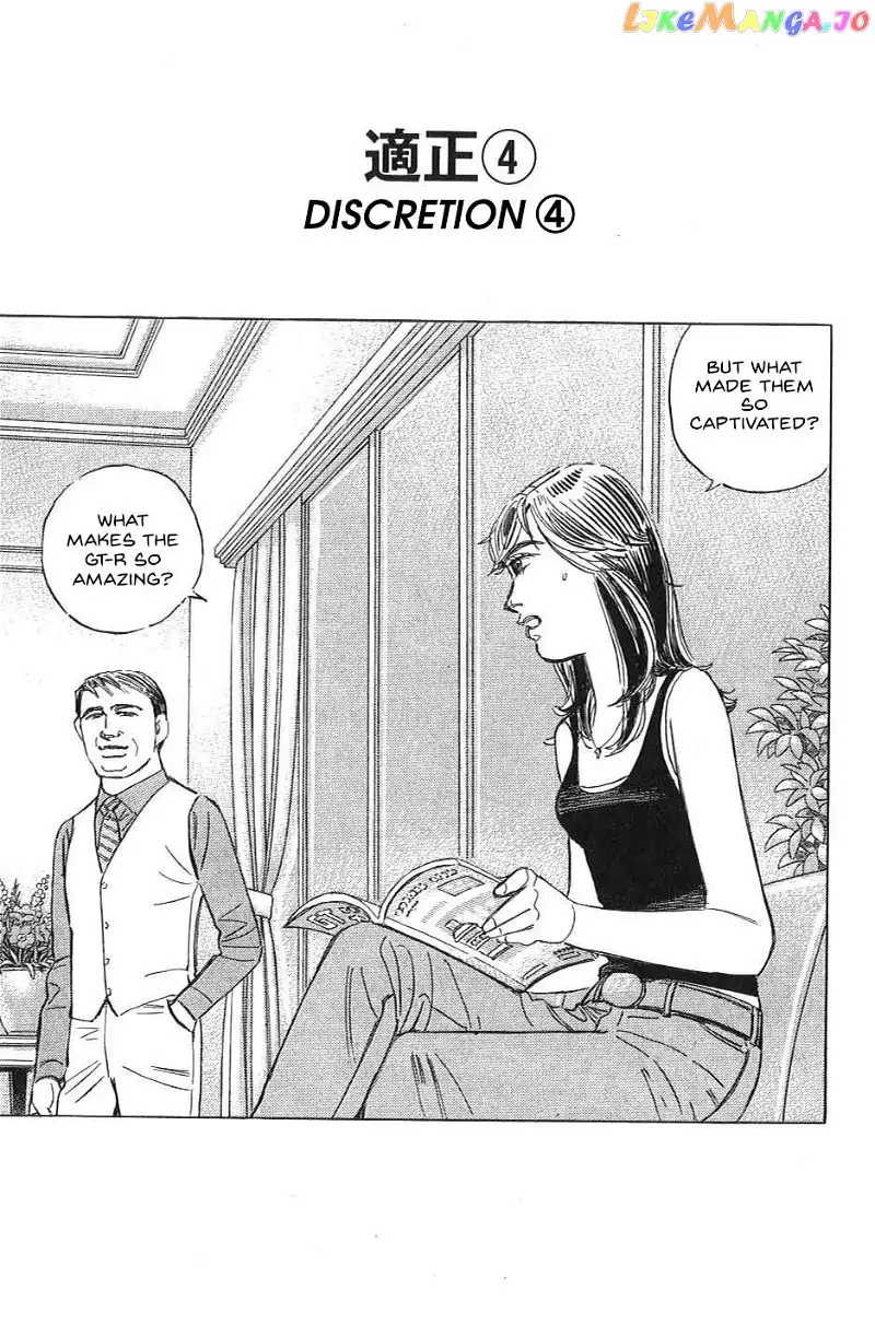 Wangan Midnight: C1 Runner Chapter 34 page 1