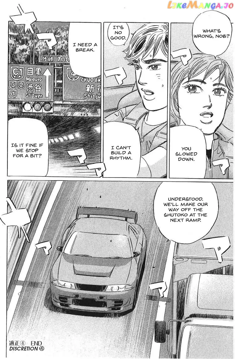Wangan Midnight: C1 Runner Chapter 34 page 16