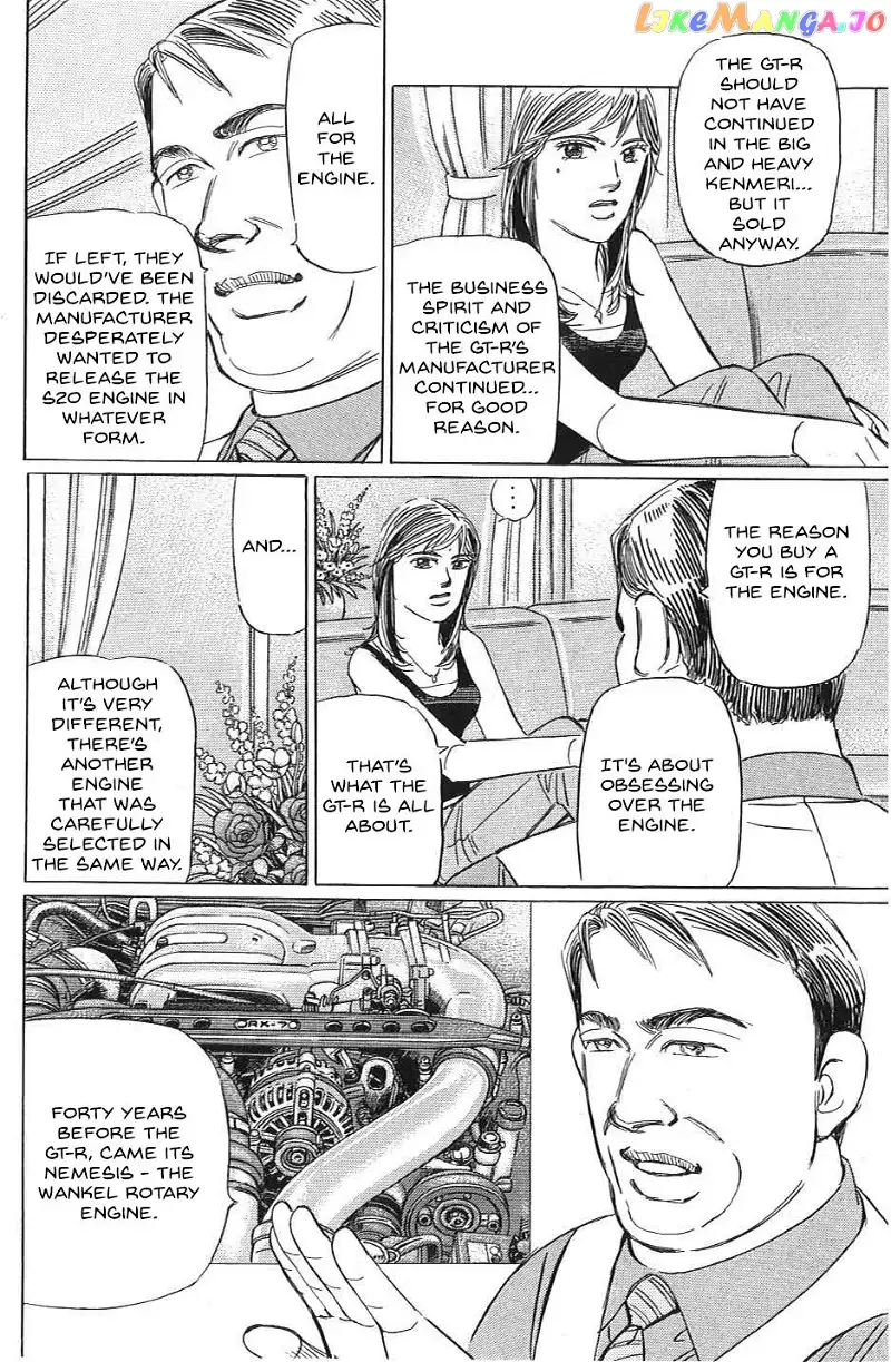 Wangan Midnight: C1 Runner Chapter 34 page 12