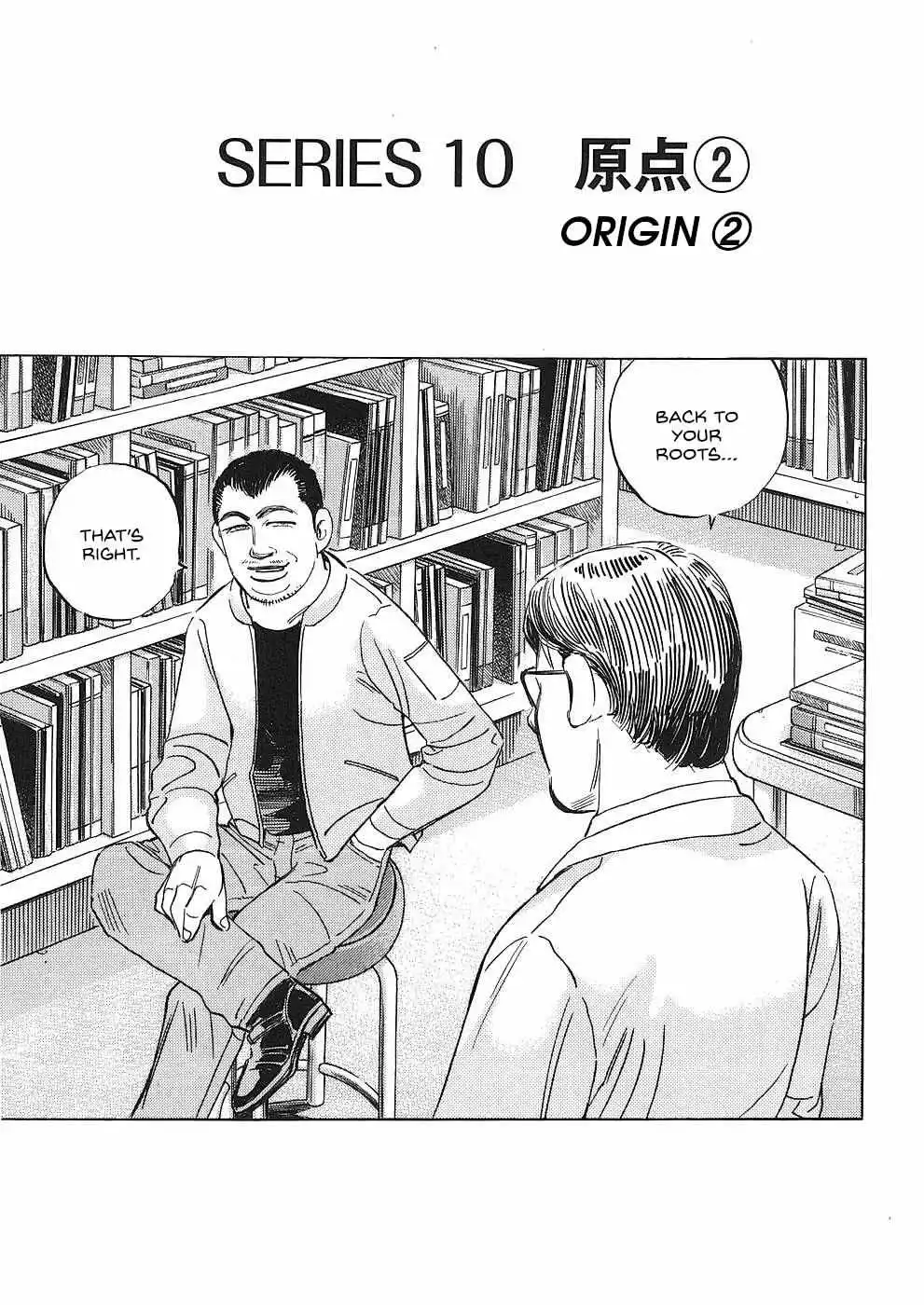 Wangan Midnight: C1 Runner Chapter 36 page 1