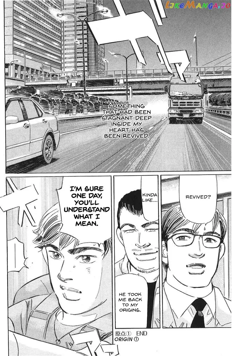 Wangan Midnight: C1 Runner Chapter 35 page 16