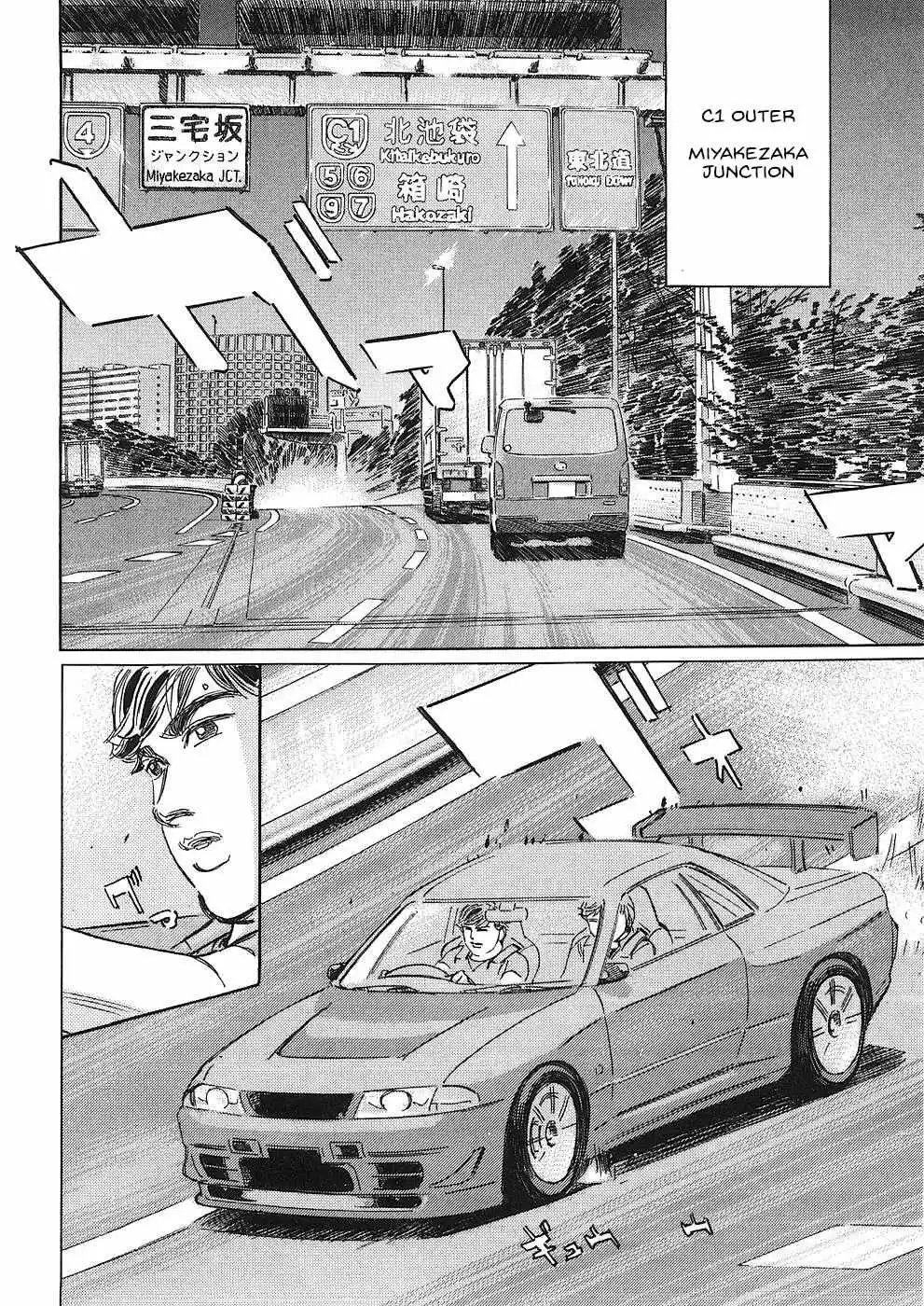Wangan Midnight: C1 Runner Chapter 37 page 5