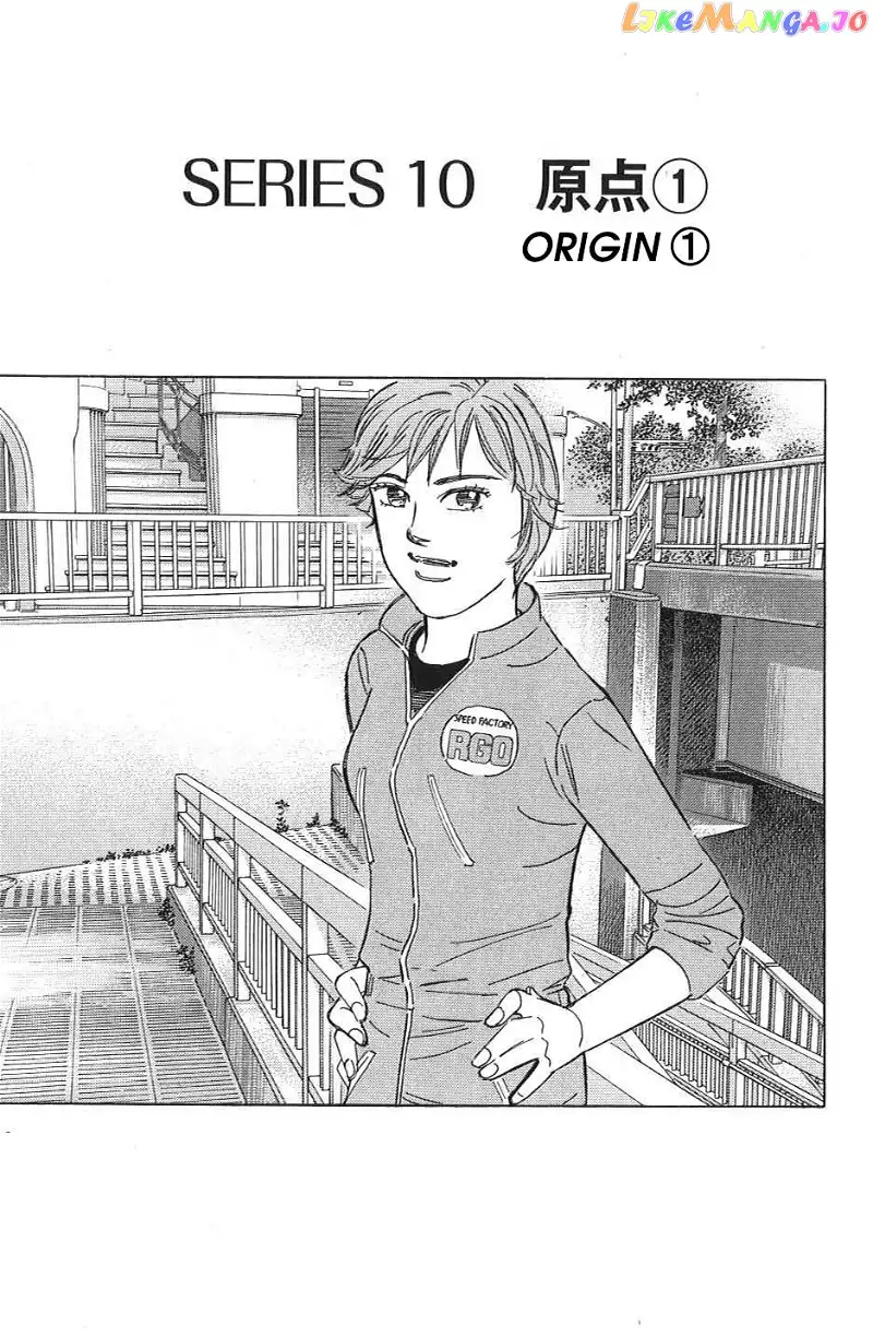 Wangan Midnight: C1 Runner Chapter 35 page 1