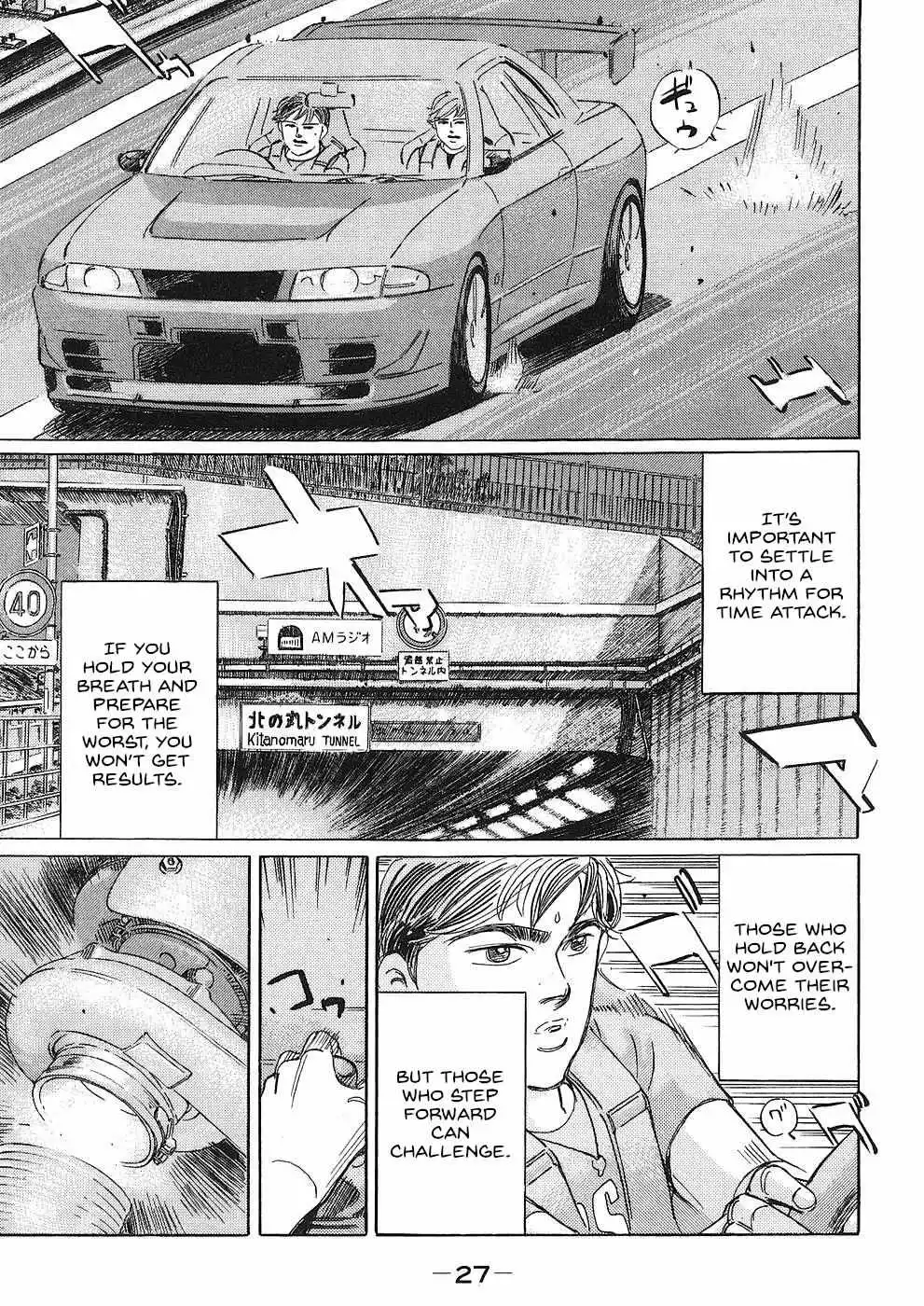 Wangan Midnight: C1 Runner Chapter 37 page 10