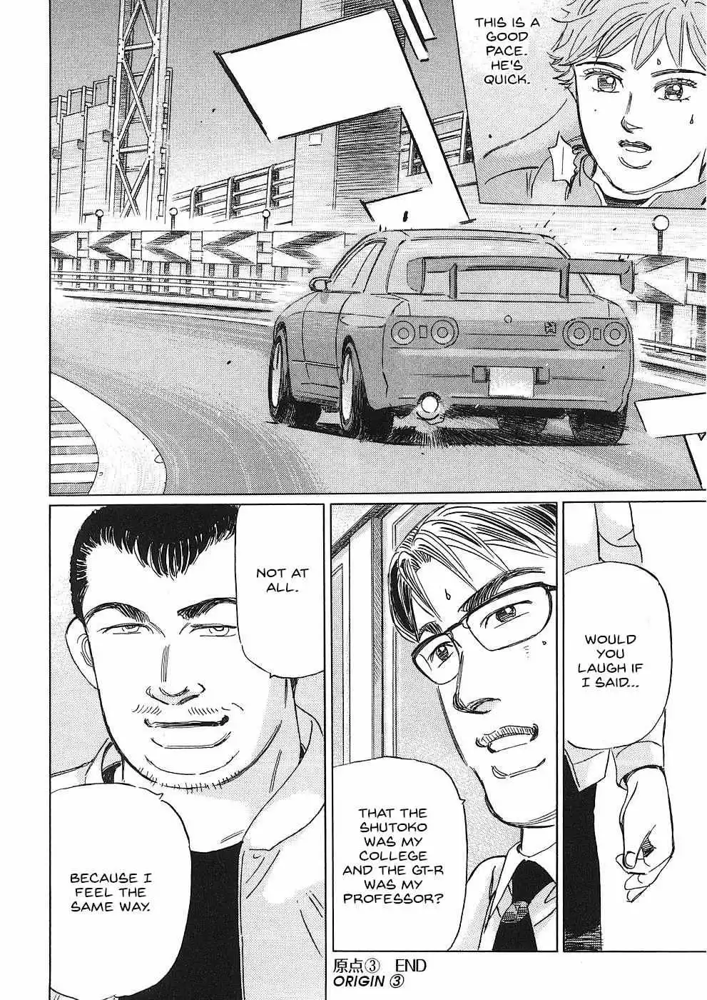 Wangan Midnight: C1 Runner Chapter 37 page 17