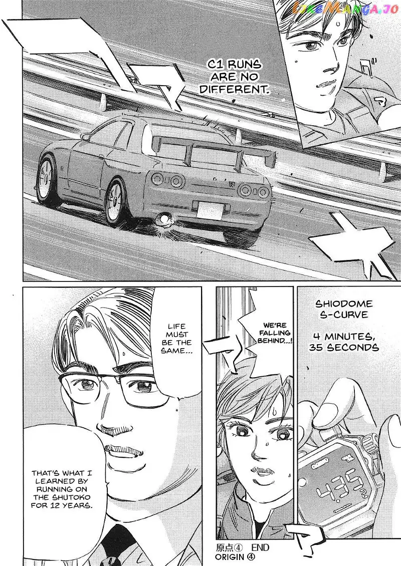Wangan Midnight: C1 Runner Chapter 38 page 16